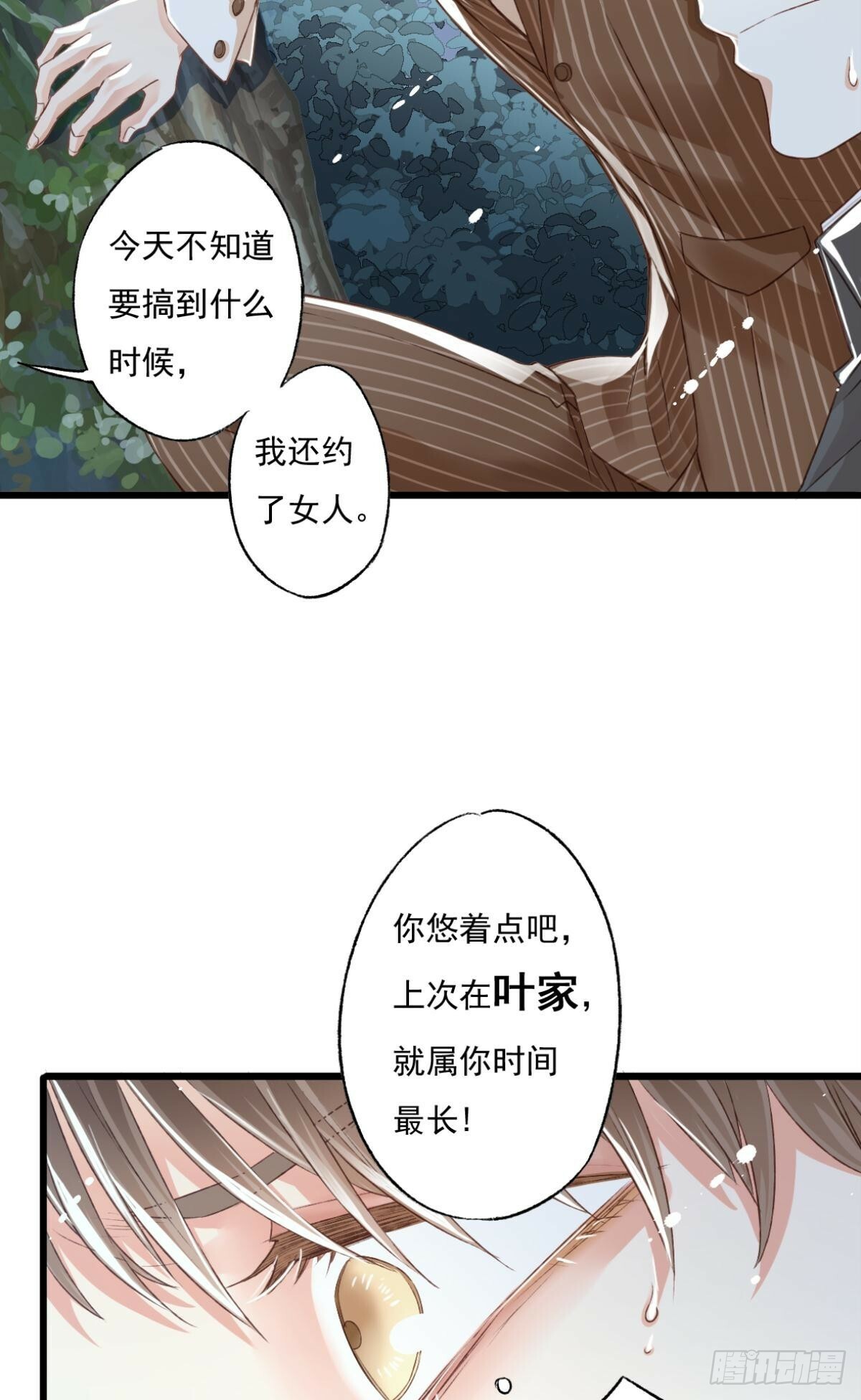 千钧一发19