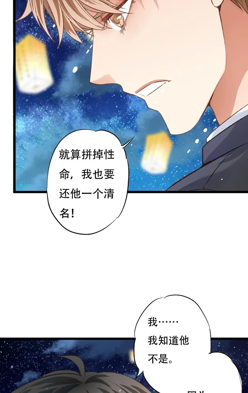 遗愿3