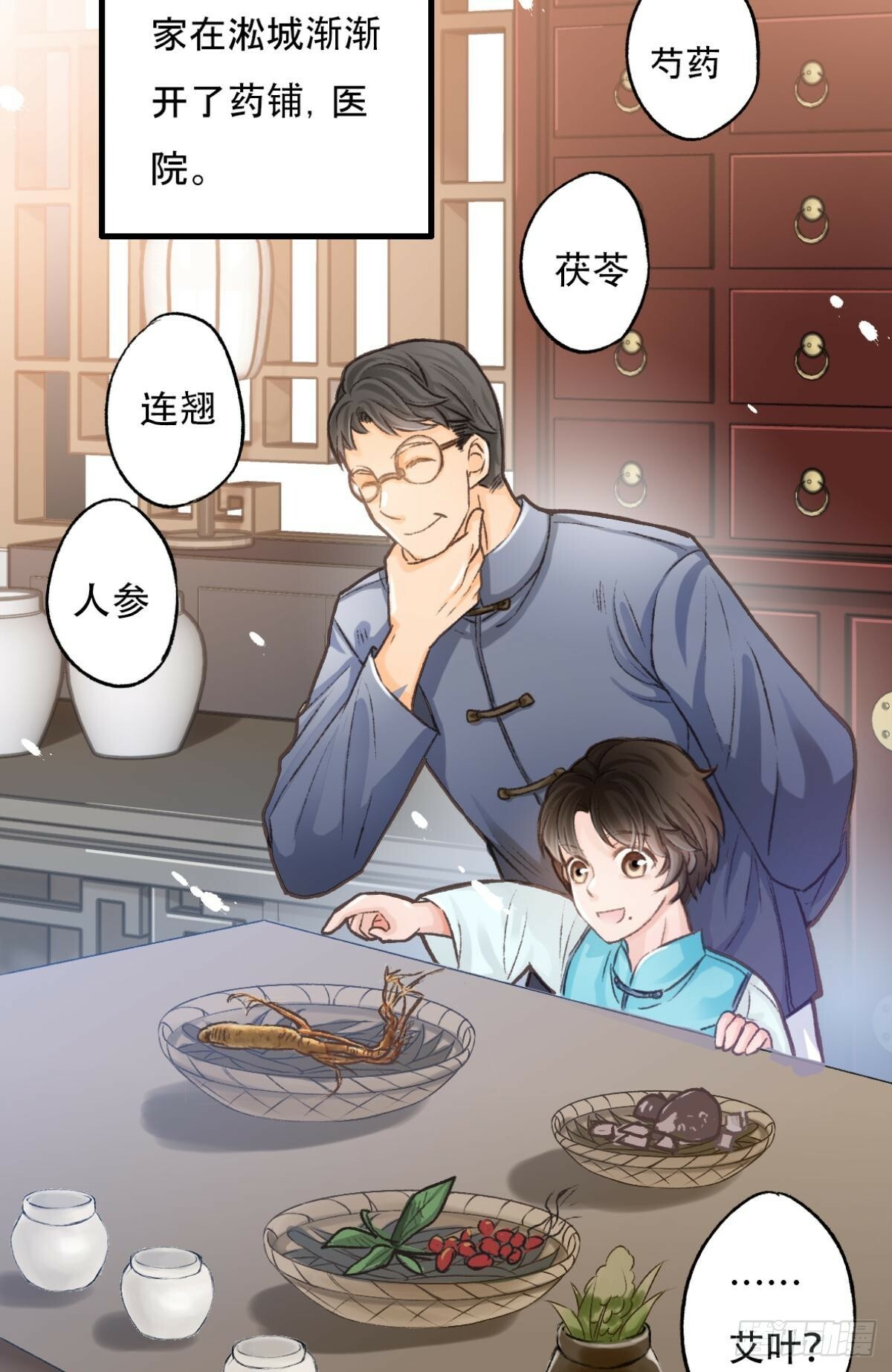 归来9