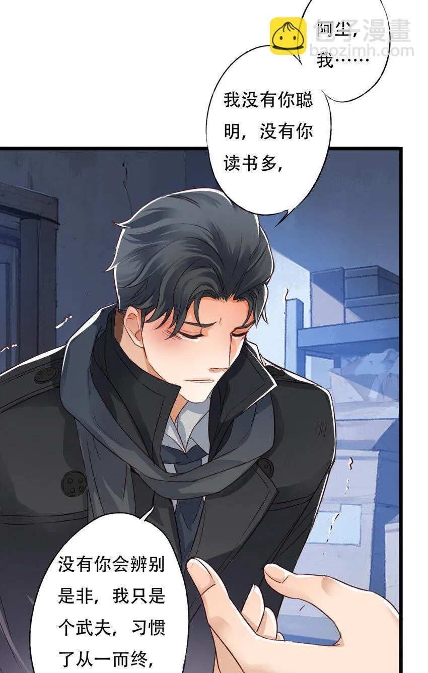 棋子48