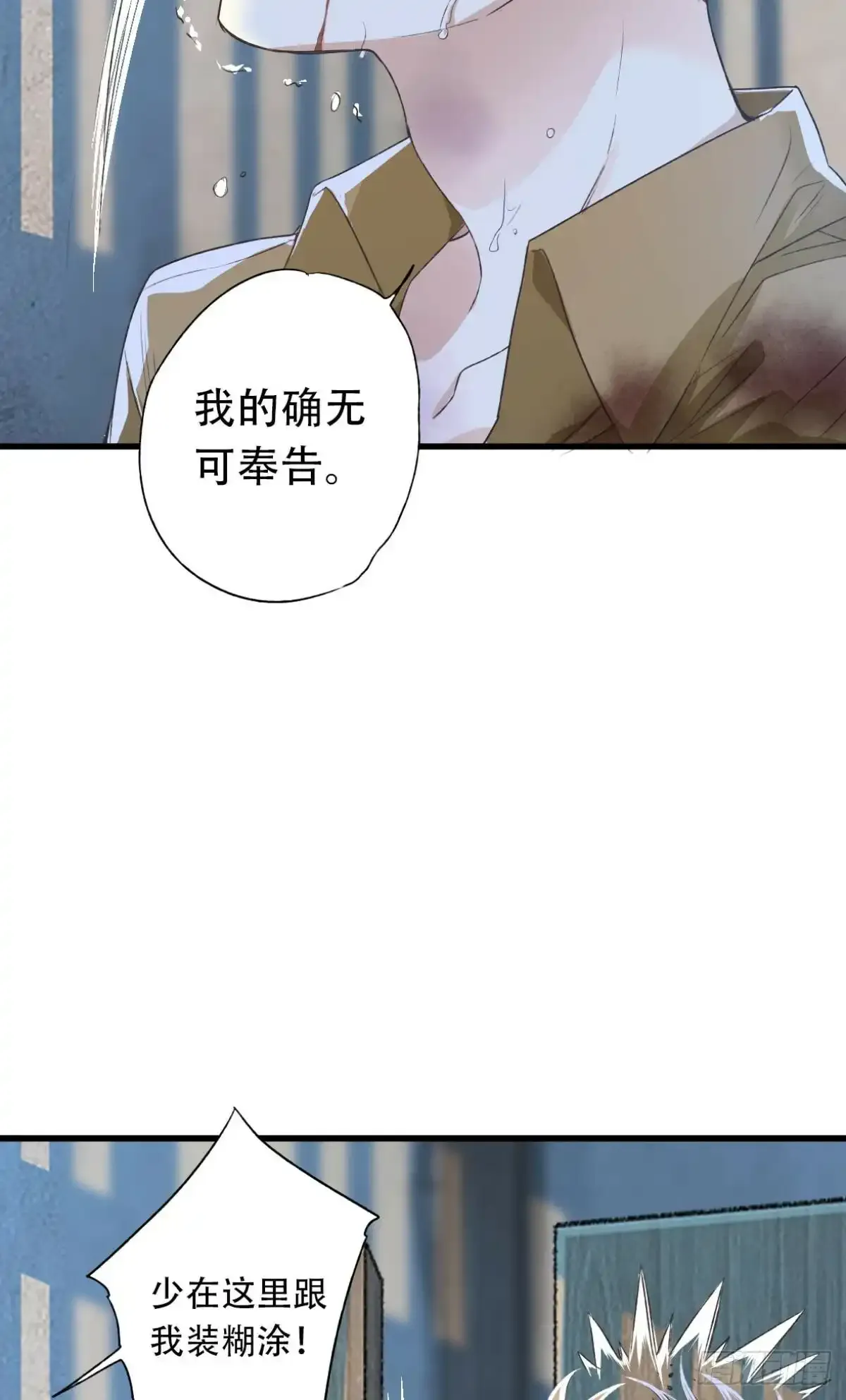 004 暴露36
