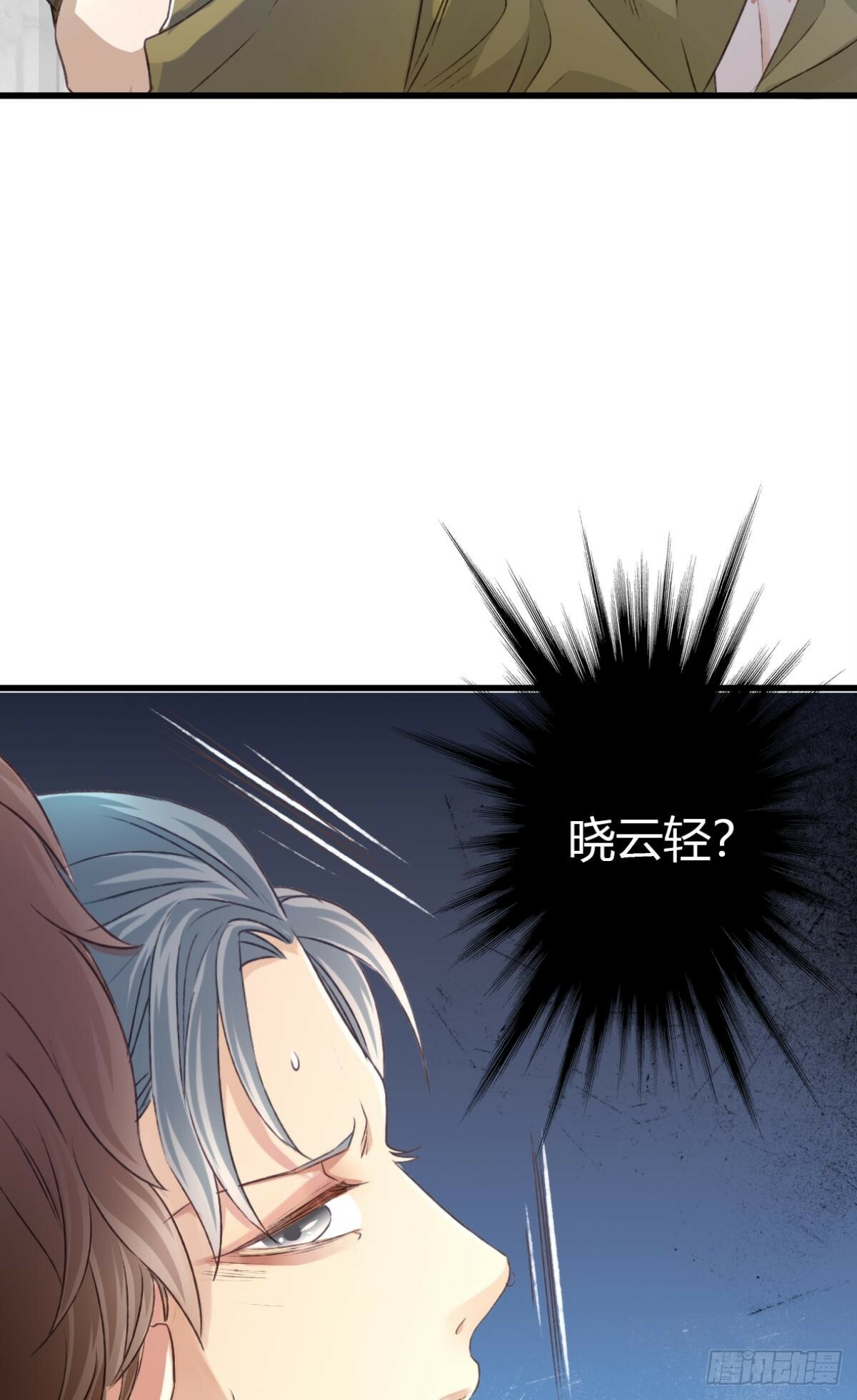 暴露16