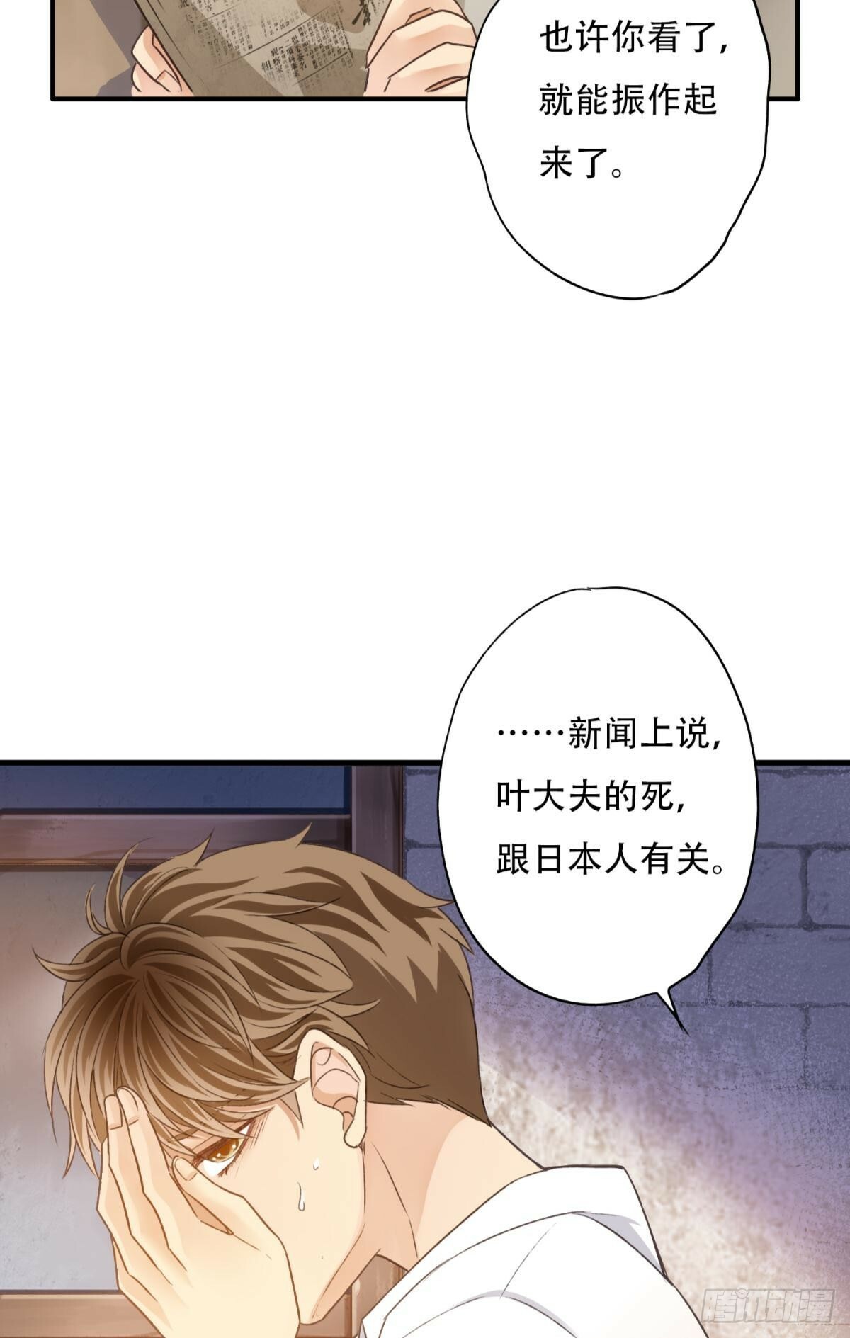 沉沦27