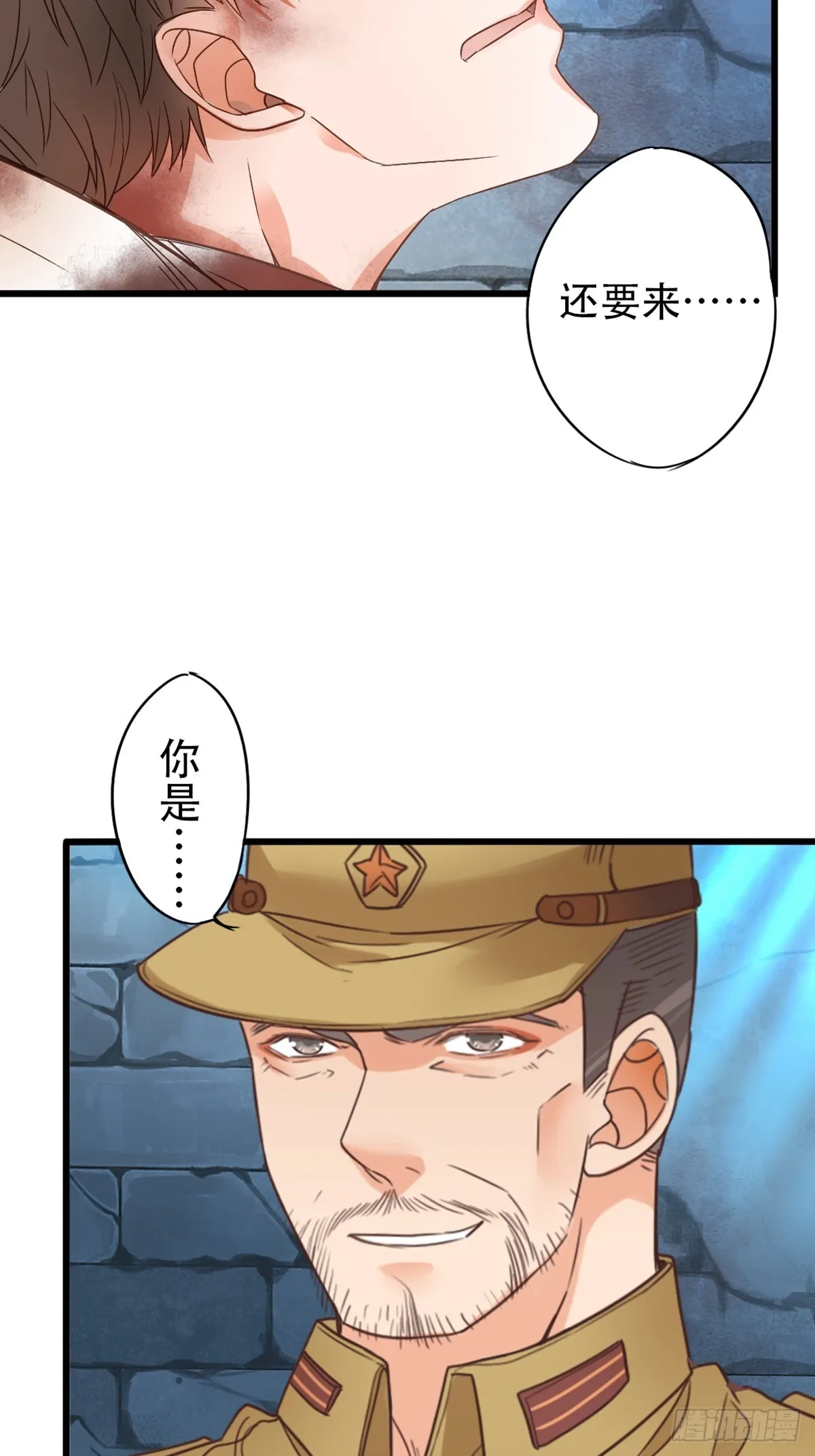 至暗41