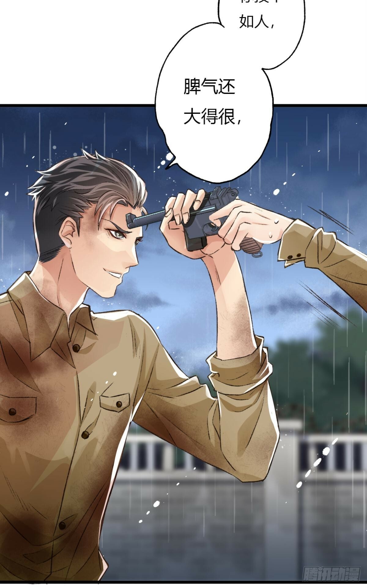 入伍44