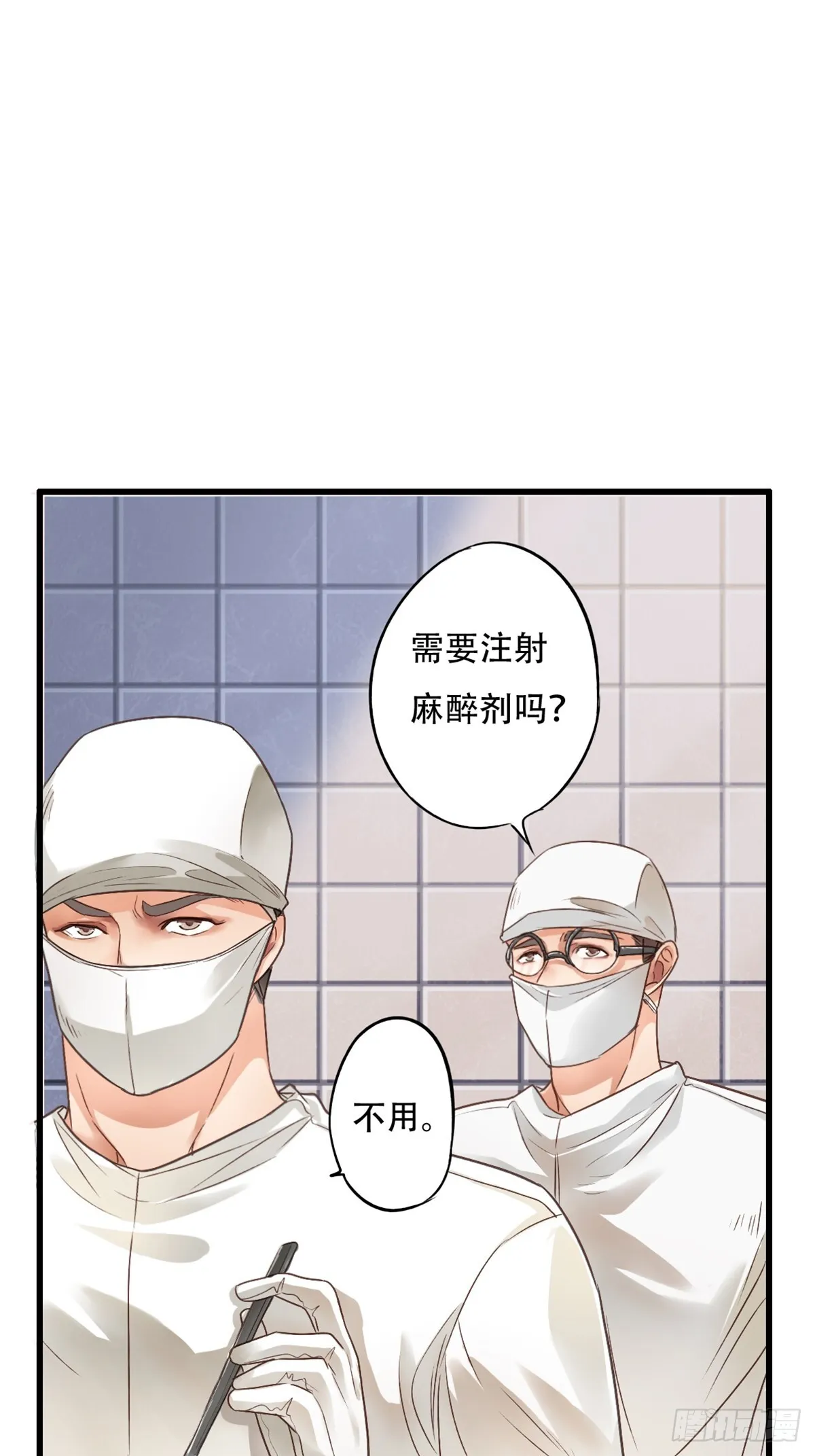 永夜12