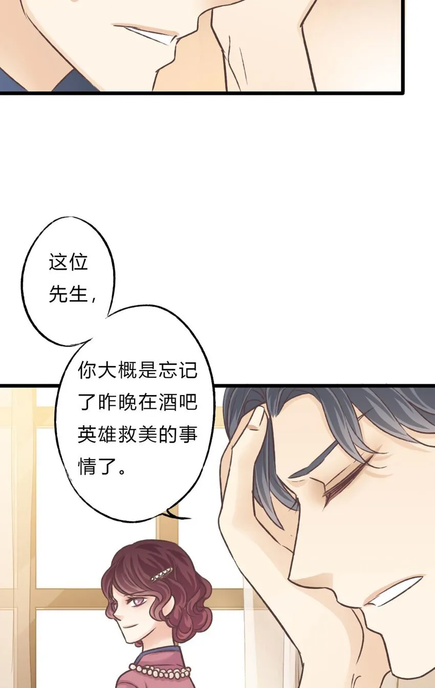 守护44