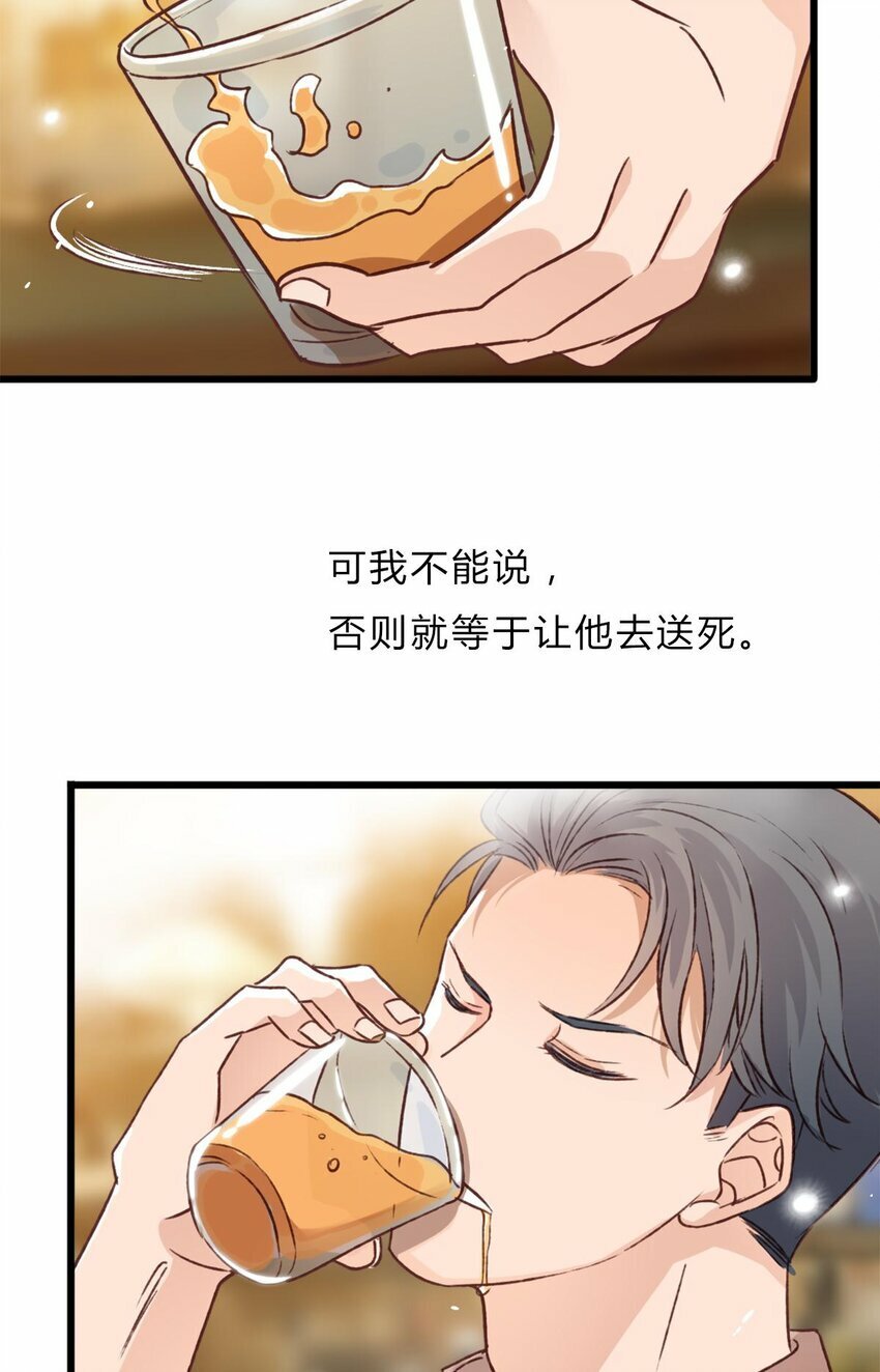 15 守护32