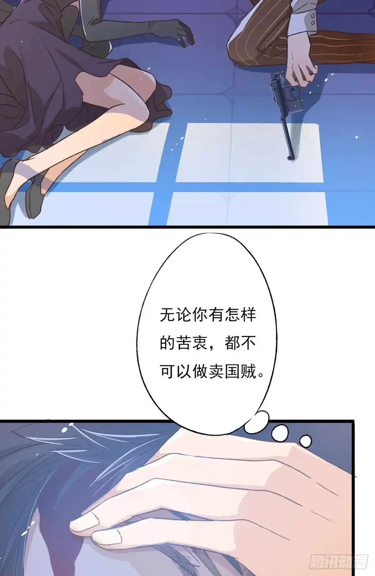 006 你是谁40