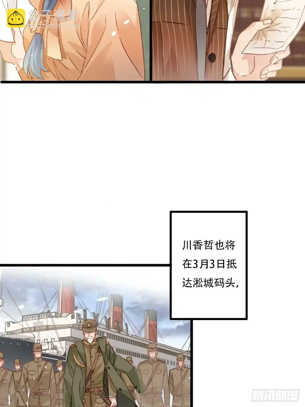 011 刺杀31