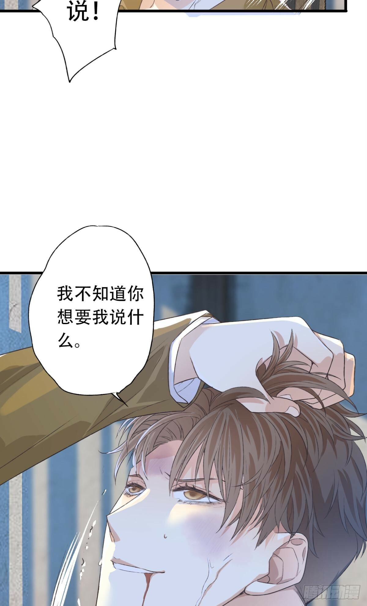 暴露35