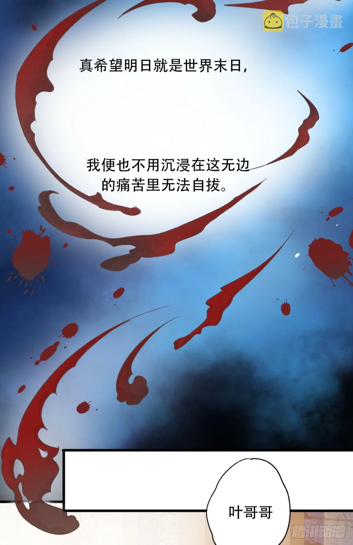 沉沦18