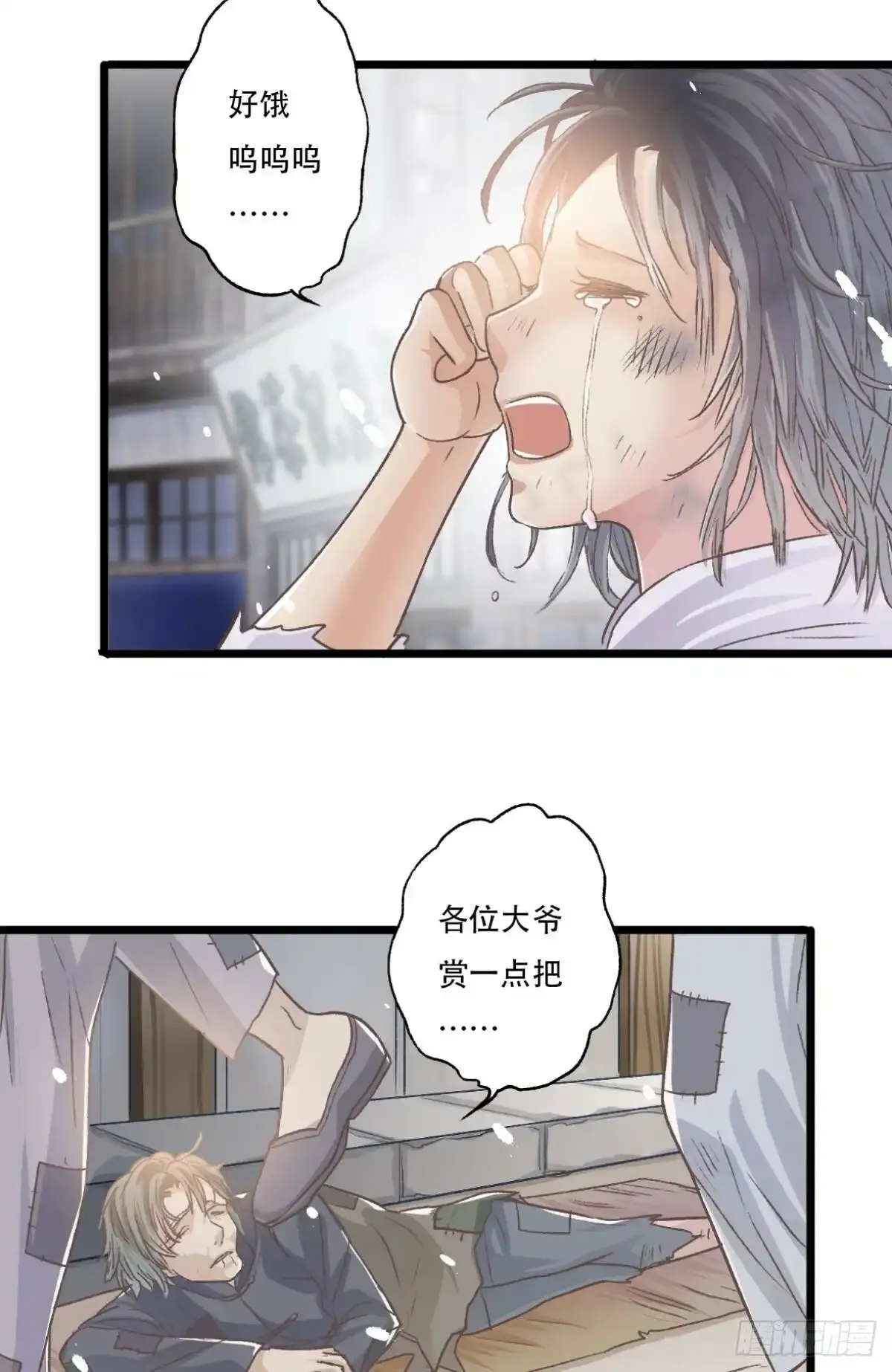 001 归来21