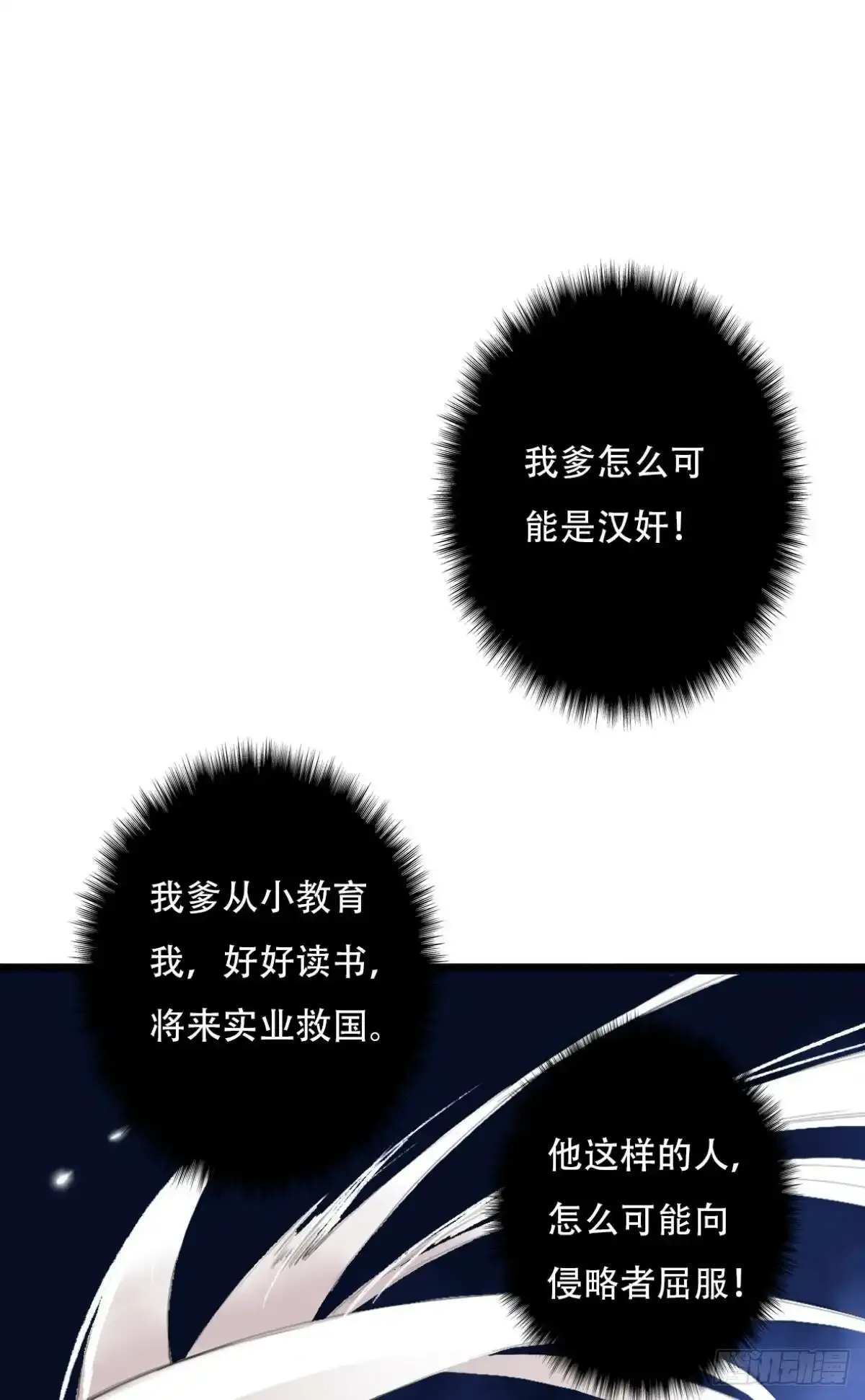 001 归来62