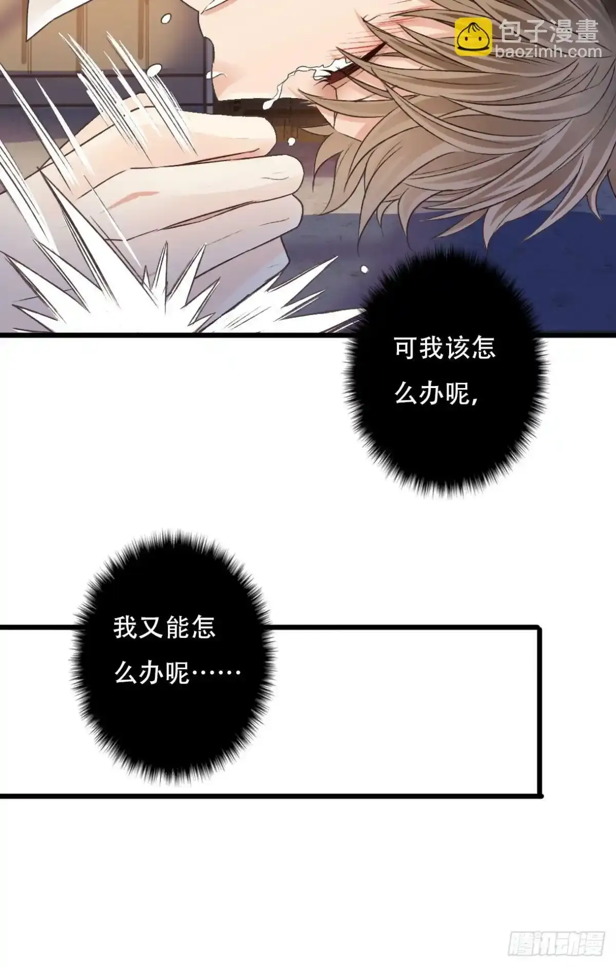 002 沉沦46