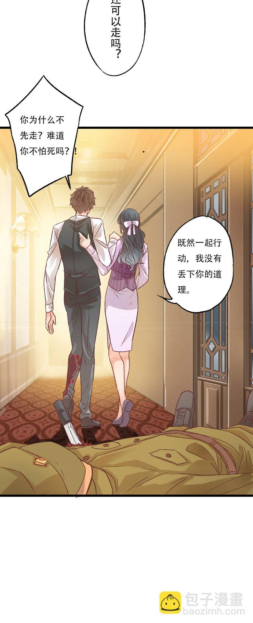 重伤20