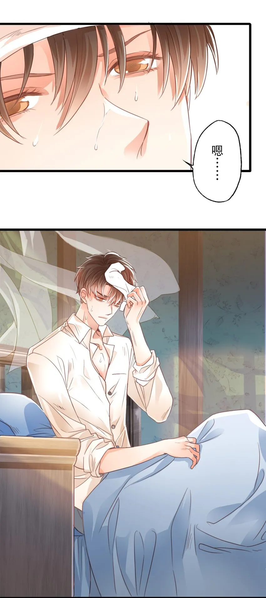 重伤38