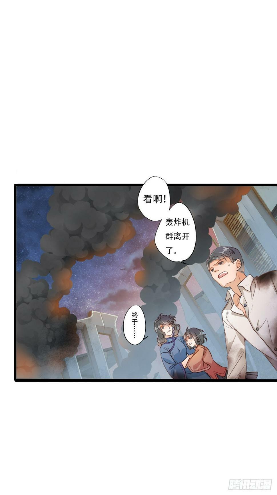 焦土35