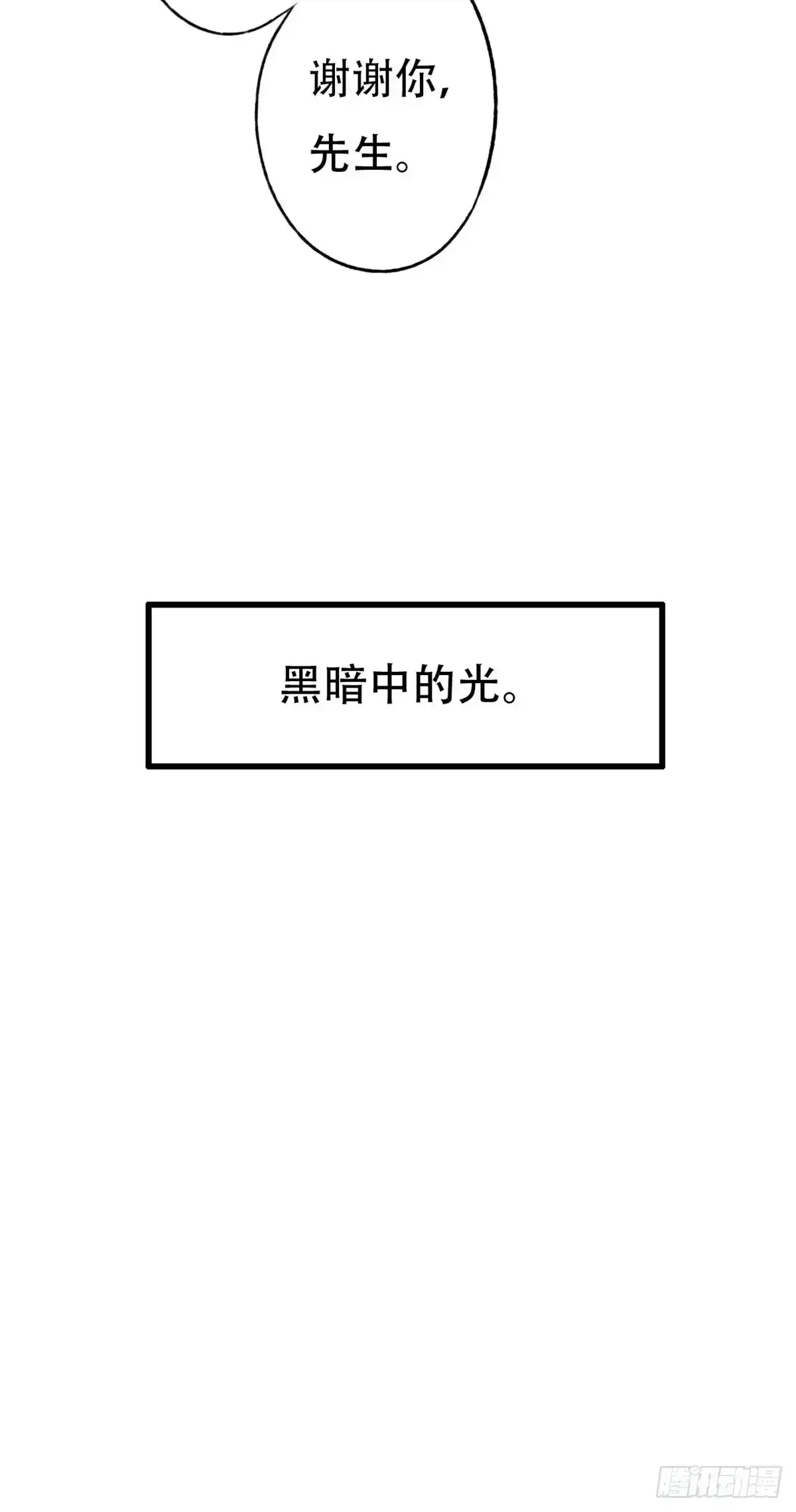009 焦土24