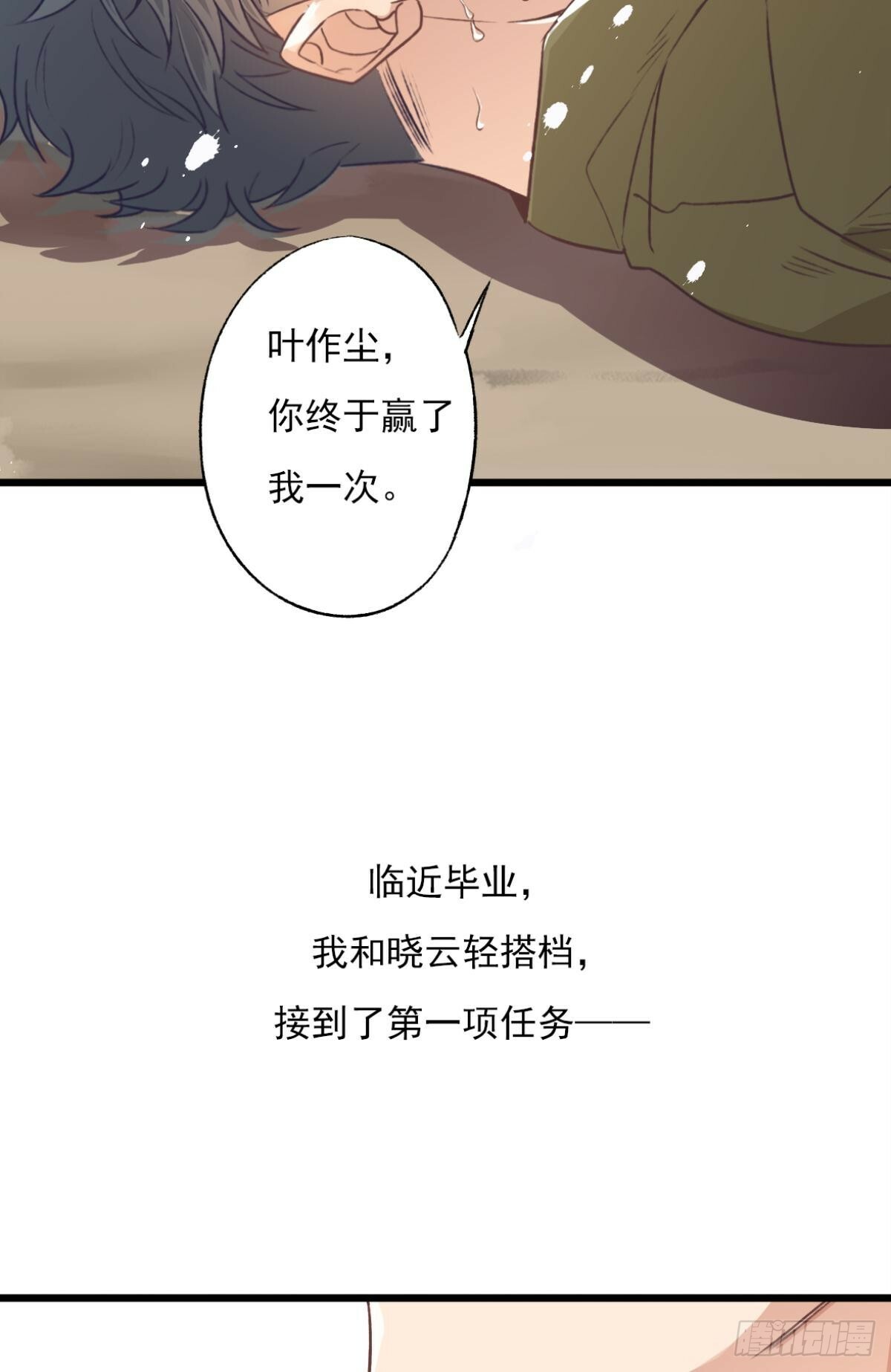毕业40