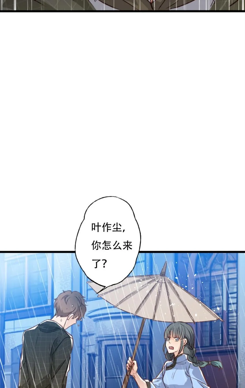 迷雾7