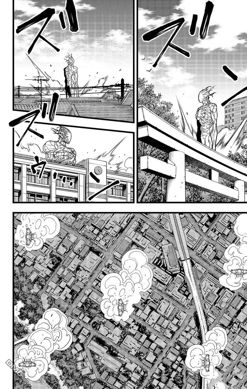 第97话13