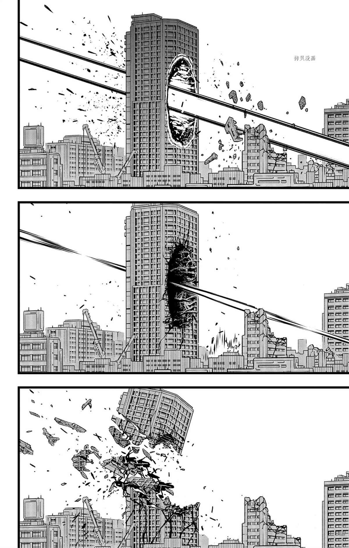 第51话7