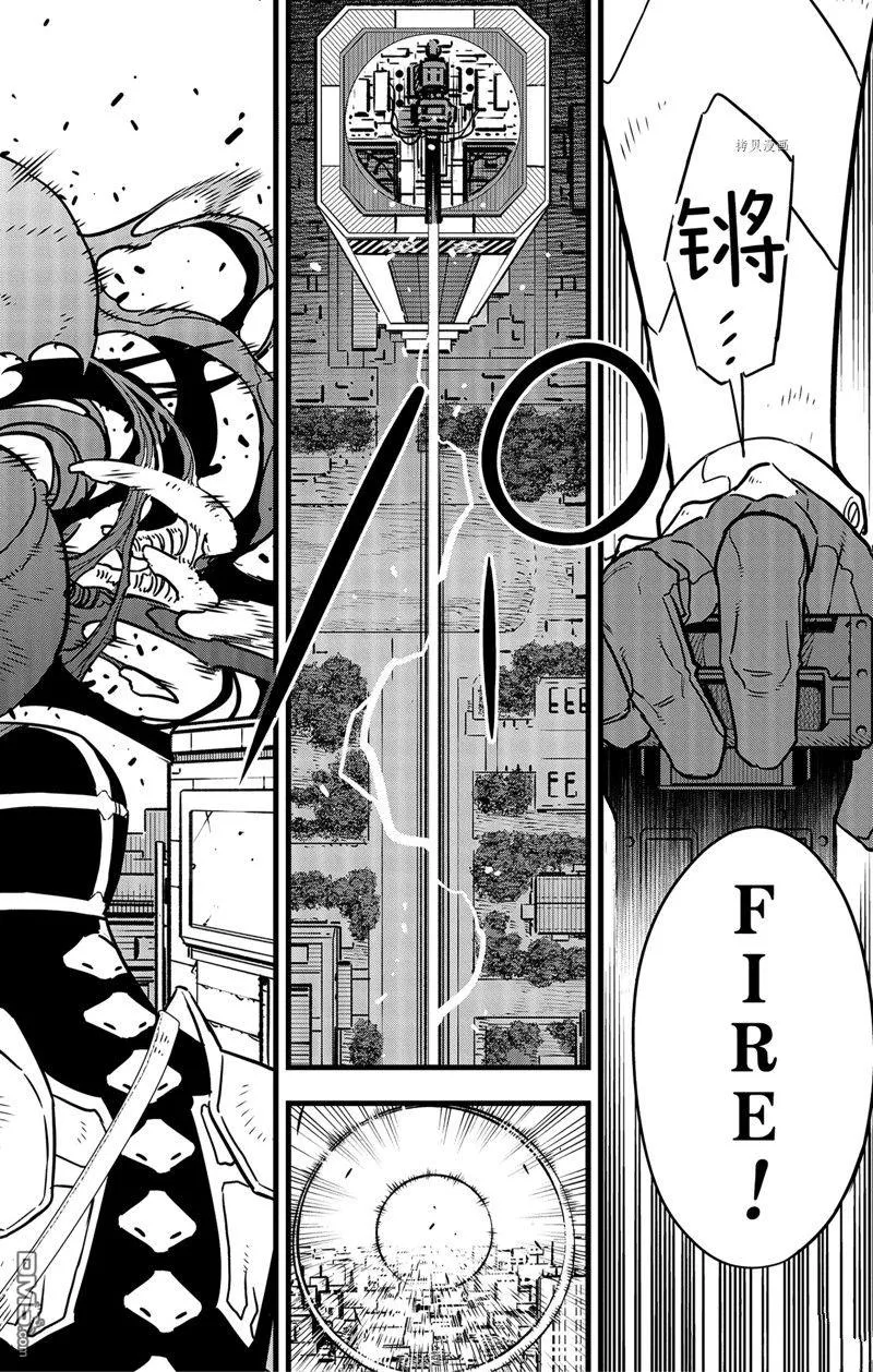 第75话17