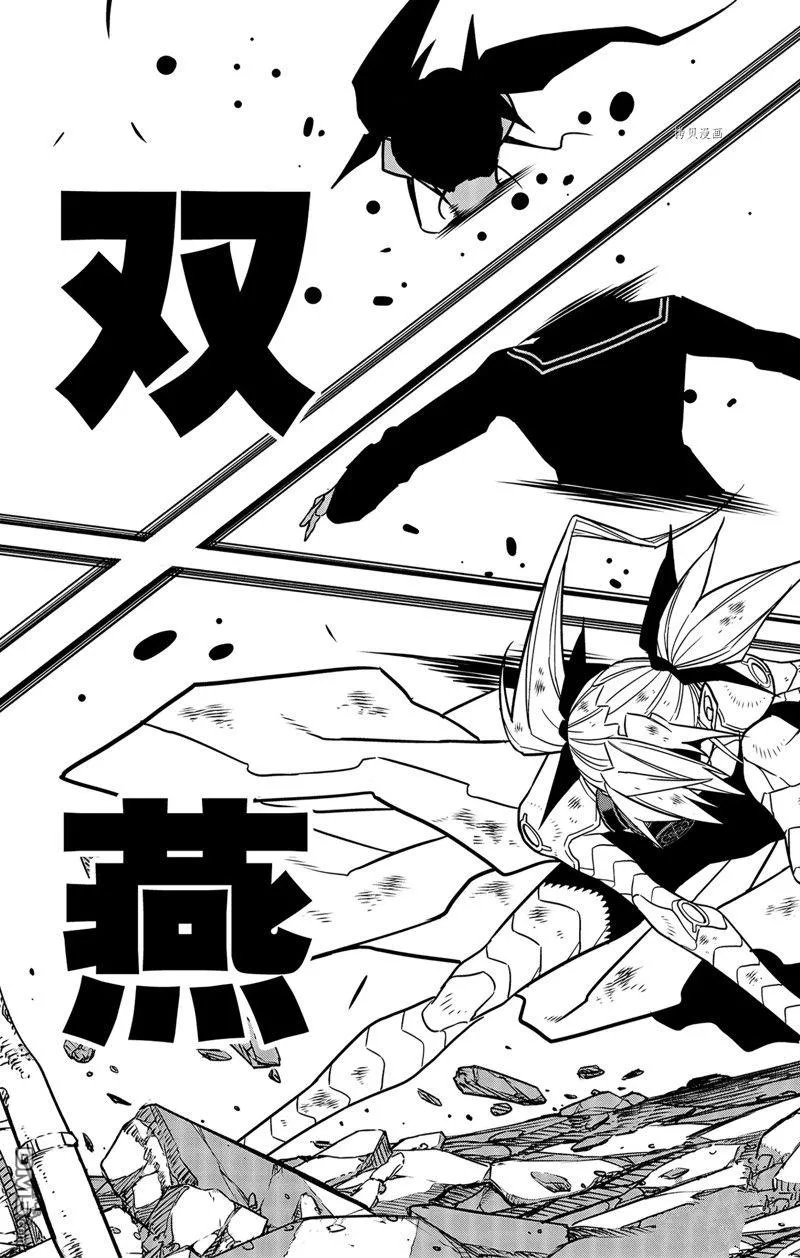 第80话6