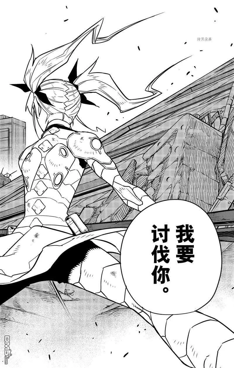 第77话17