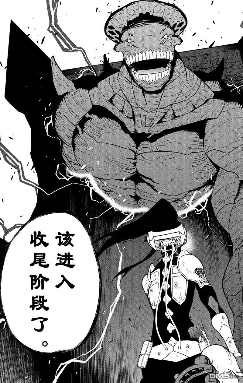 第96话22