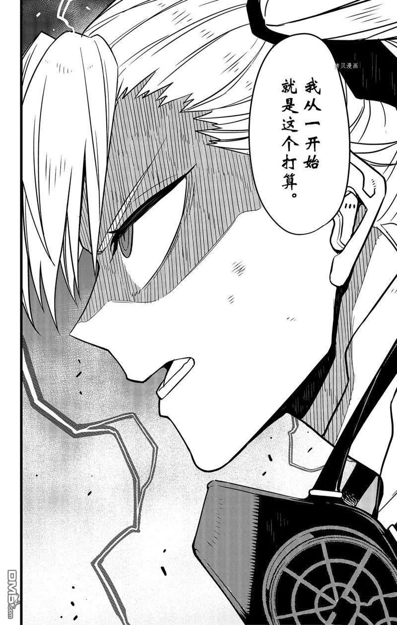 第77话13
