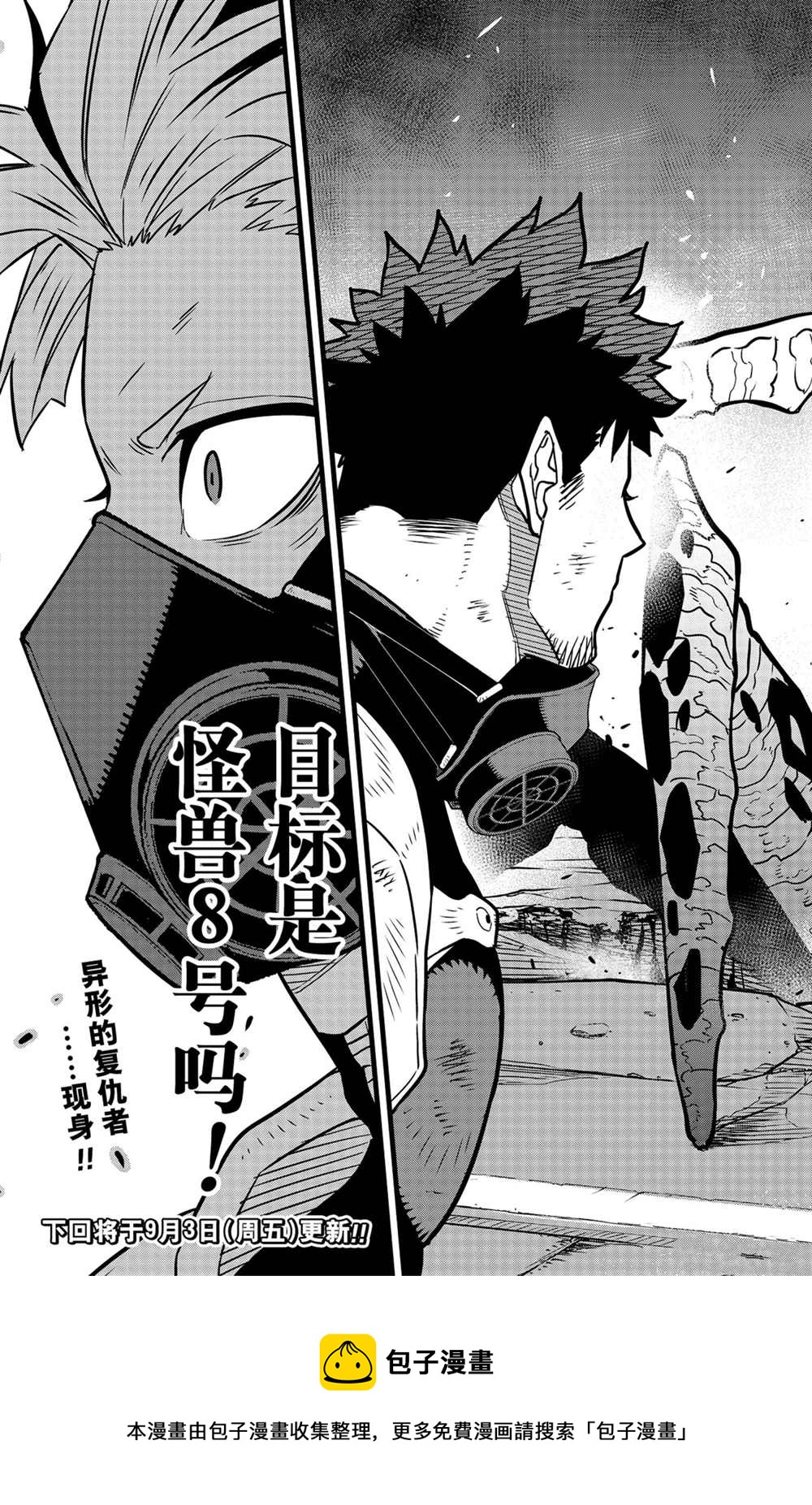 第42话24