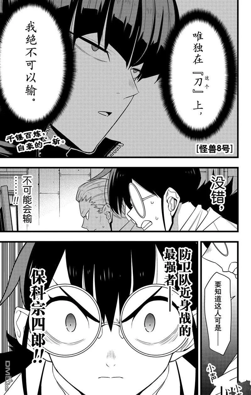 第90话0