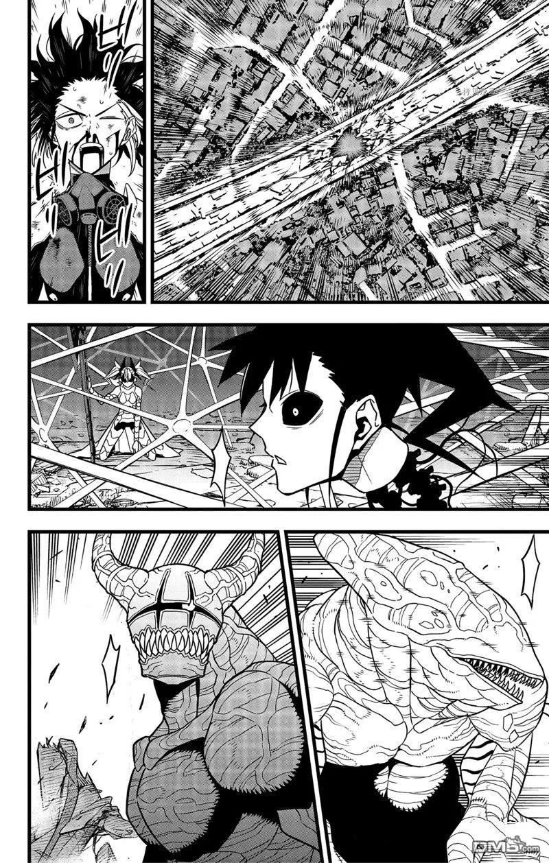第83话7