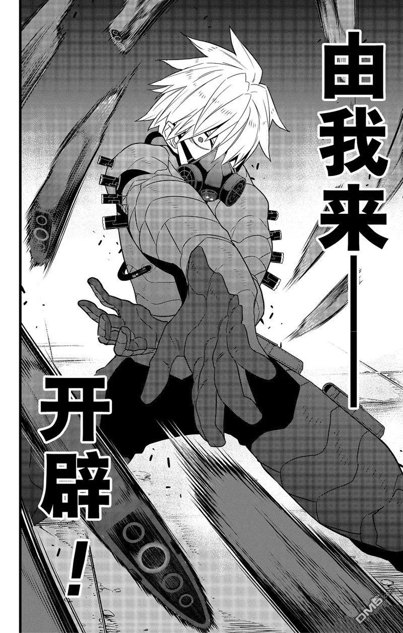 第101话15