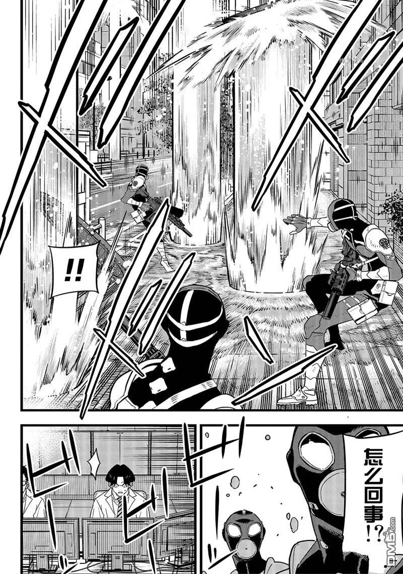 第76话17