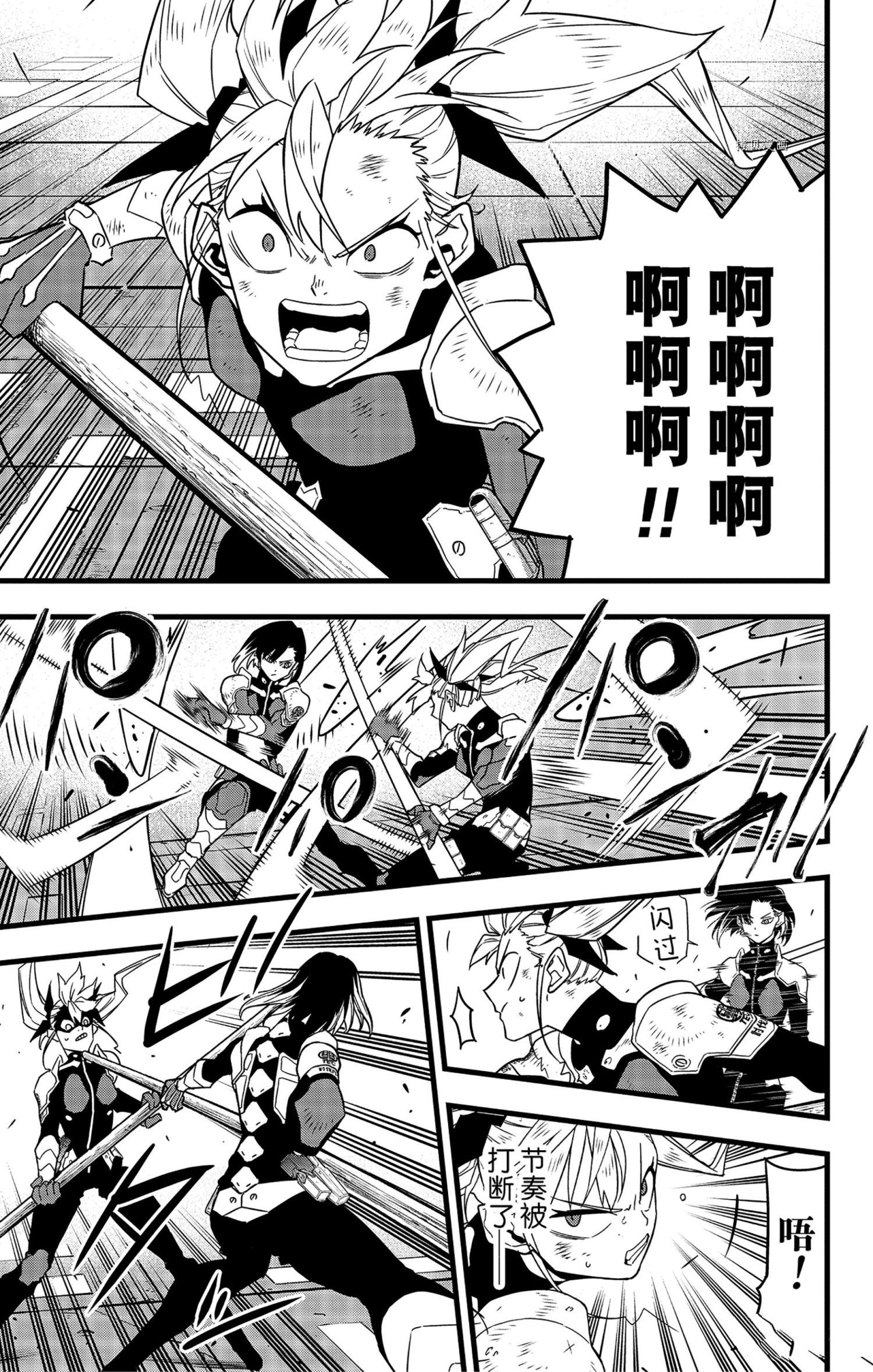第55话6