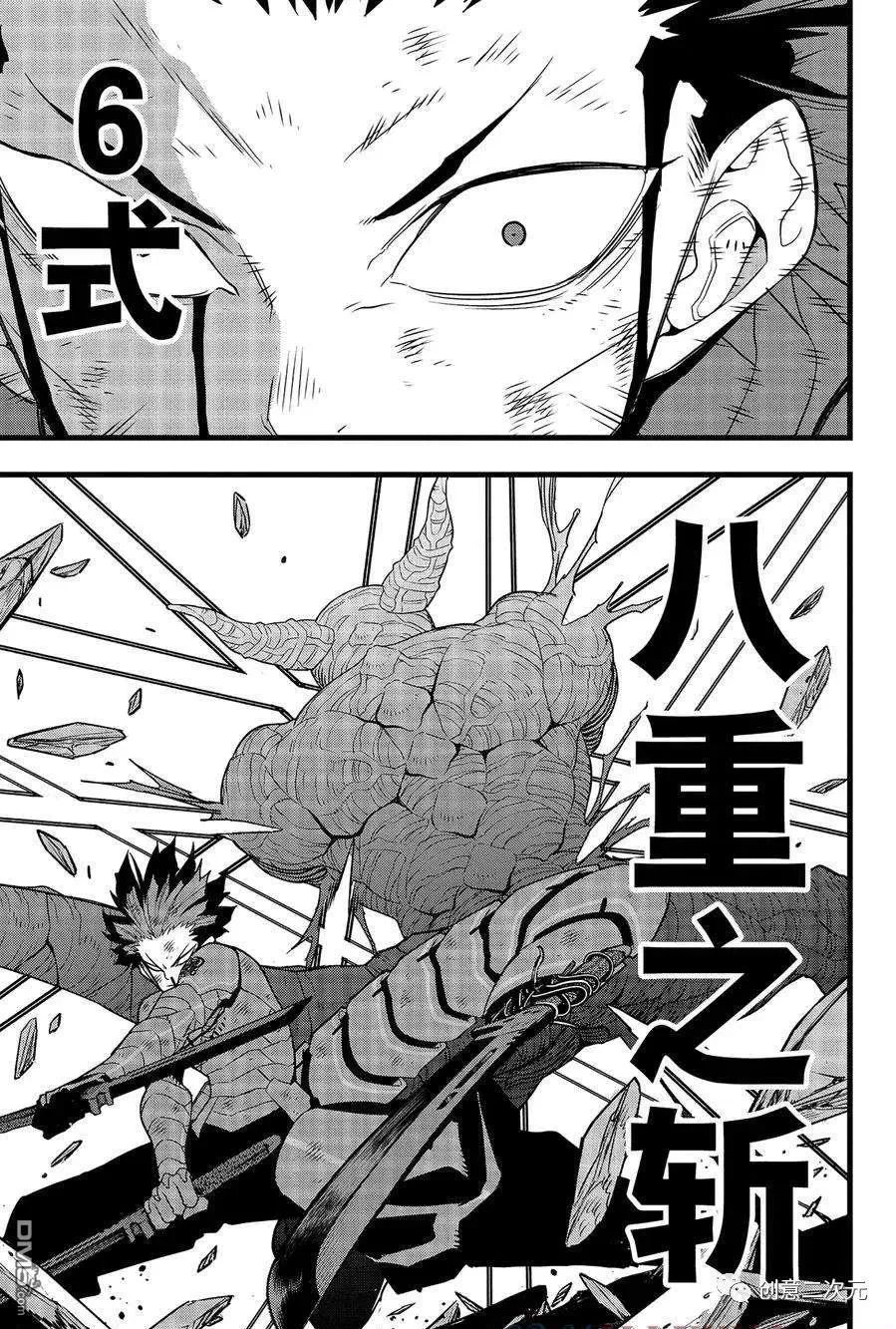 第93话14
