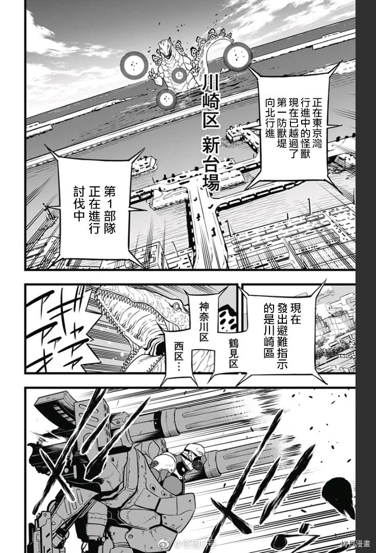 第39话7