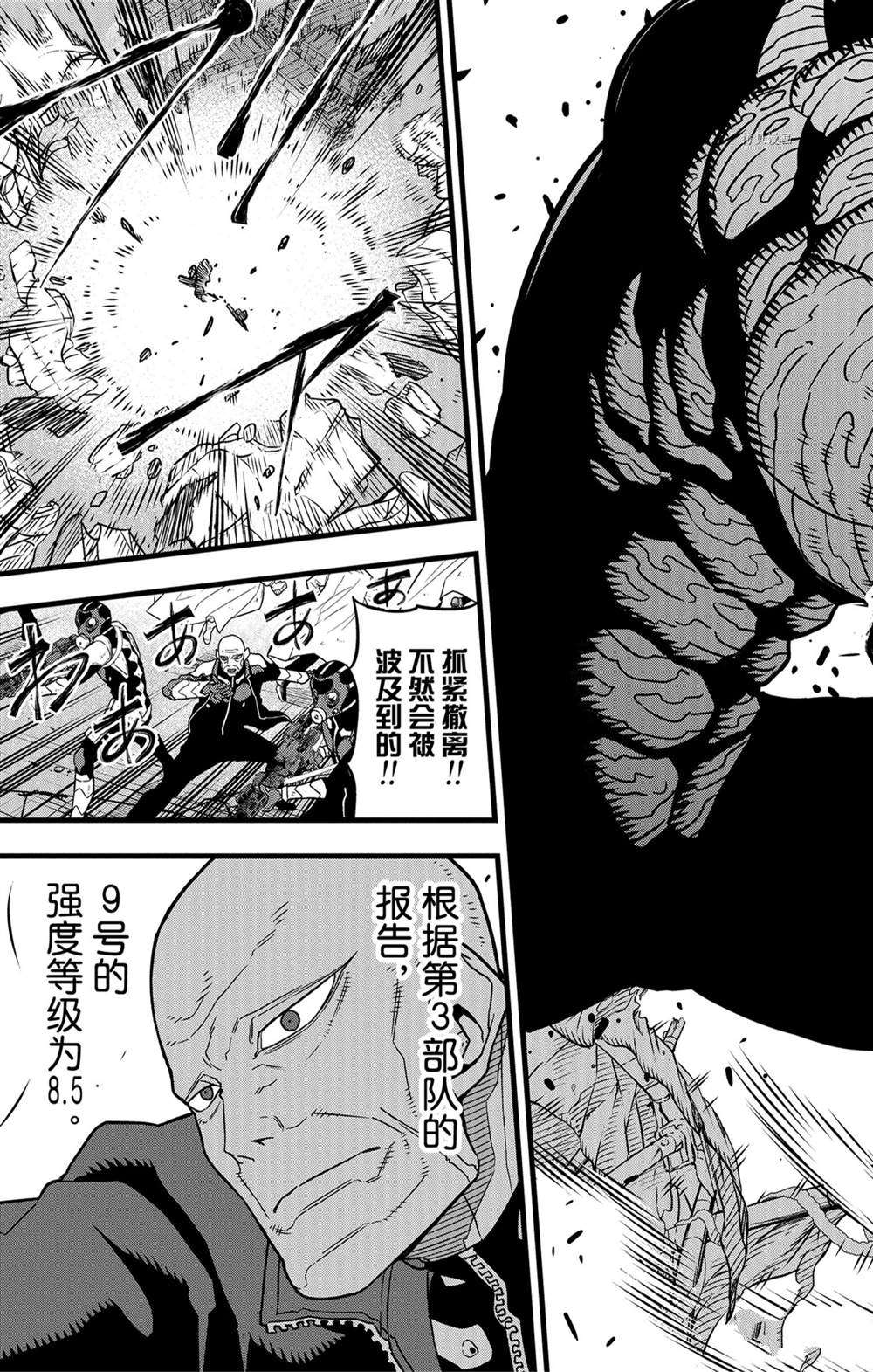 第49话12