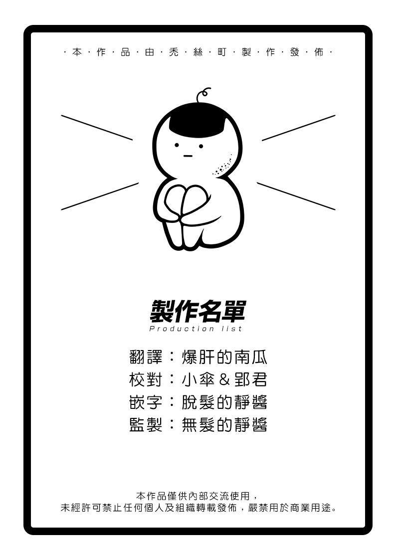 第1话52