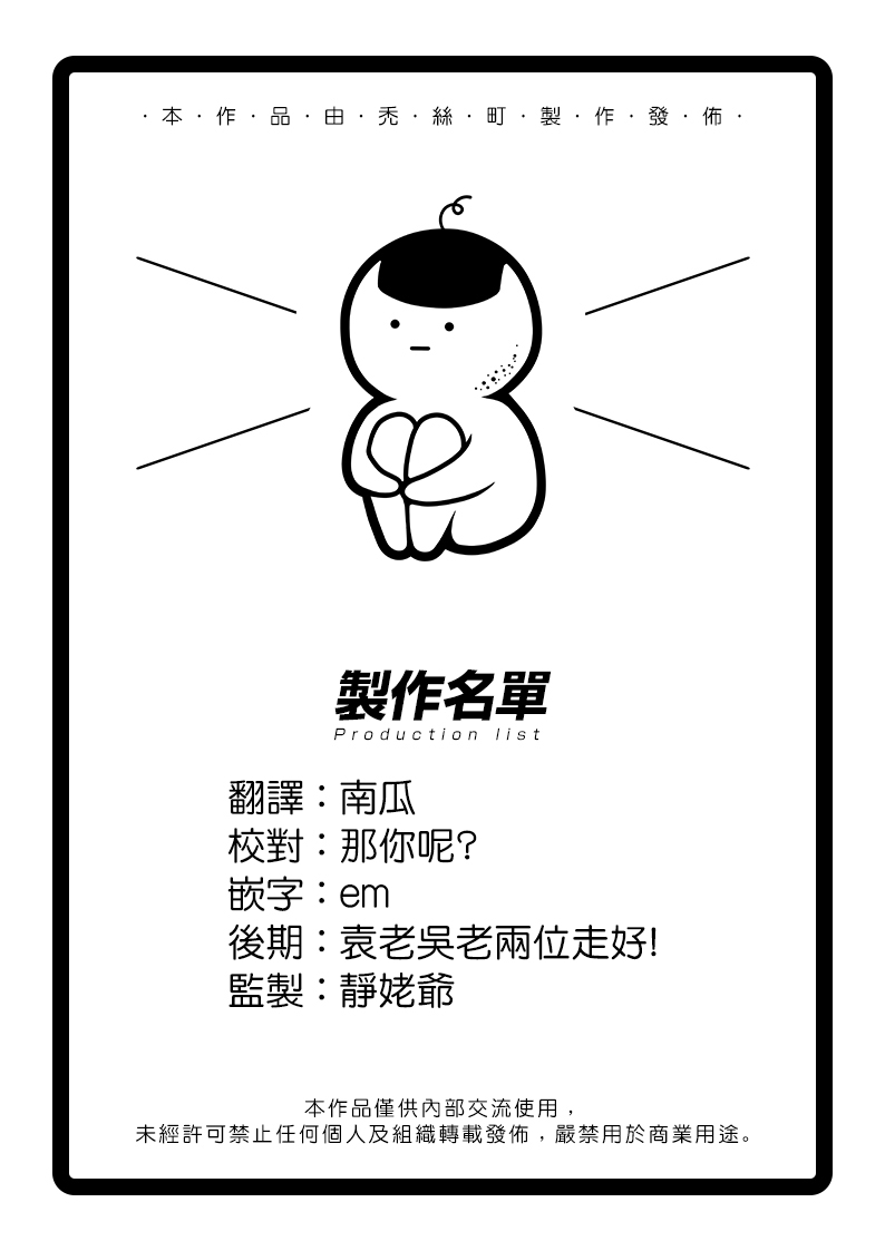 第34话23