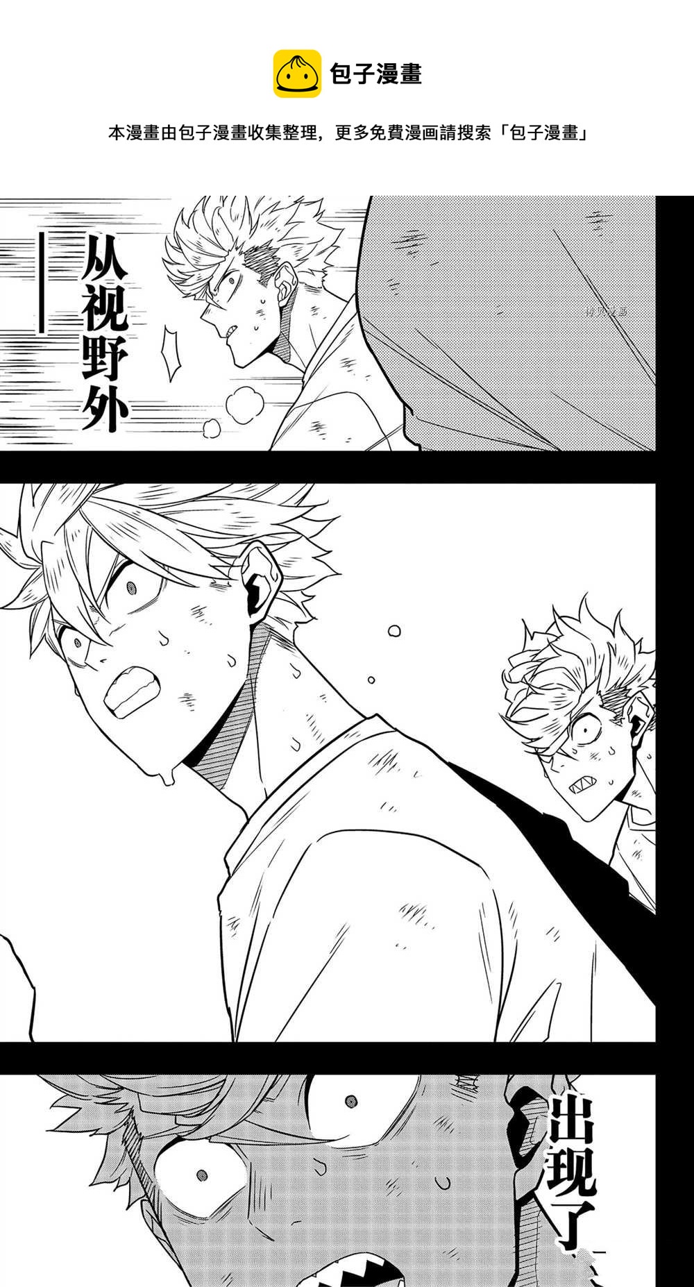 第61话6
