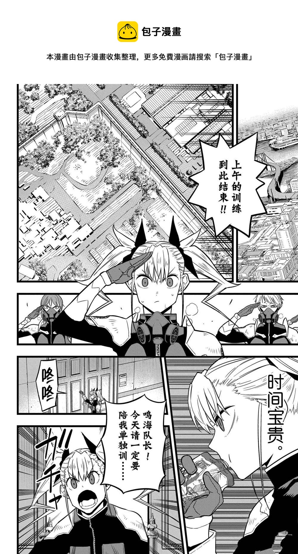 第41话7