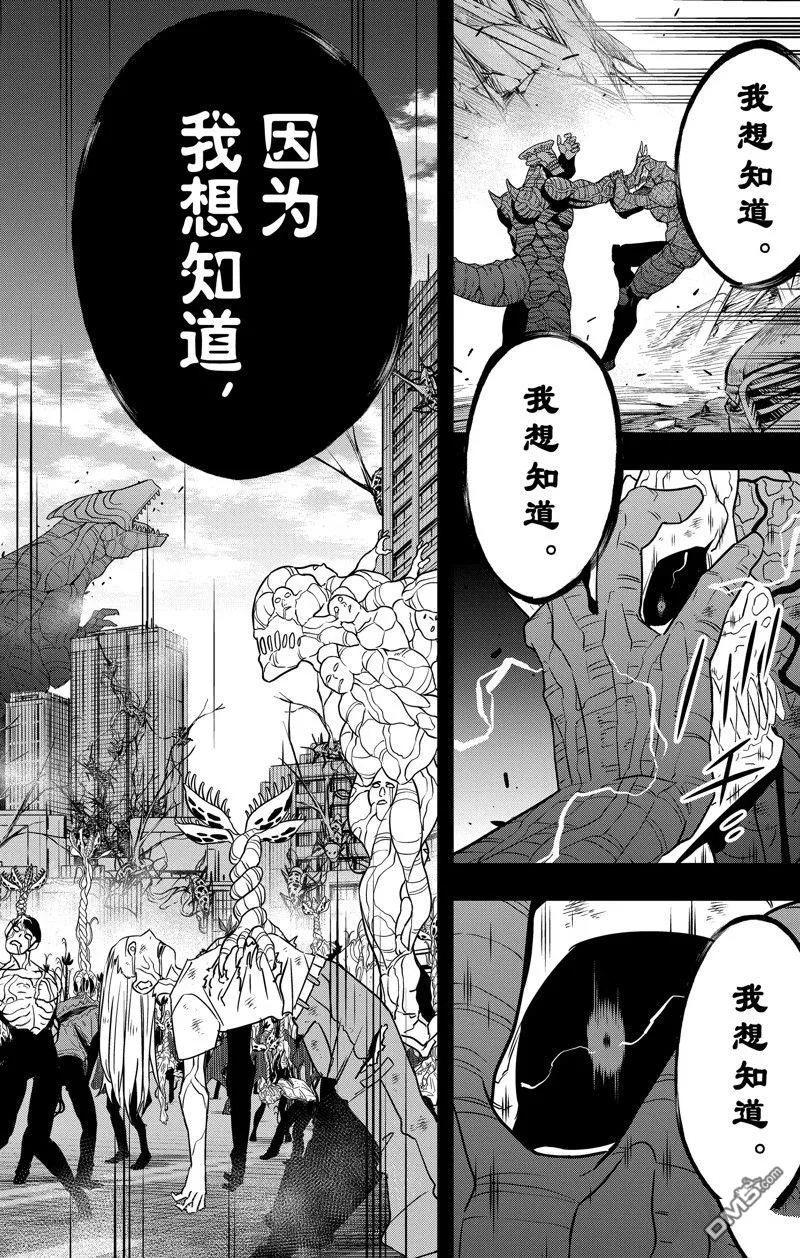 第107话17