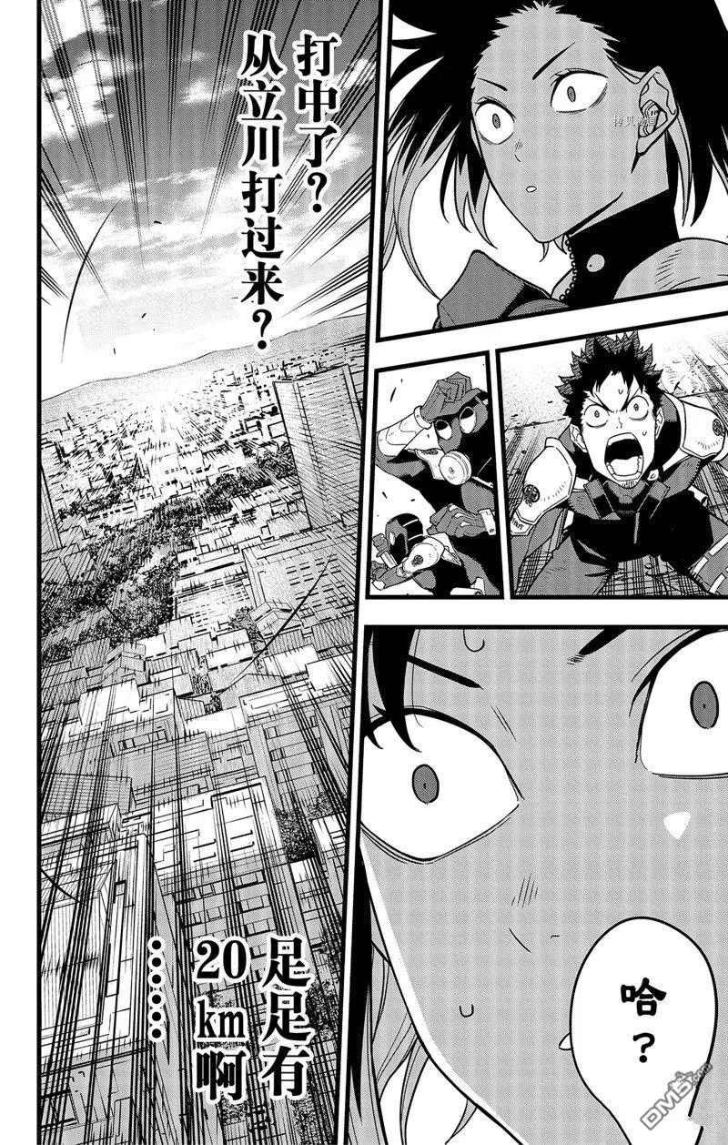 第75话13