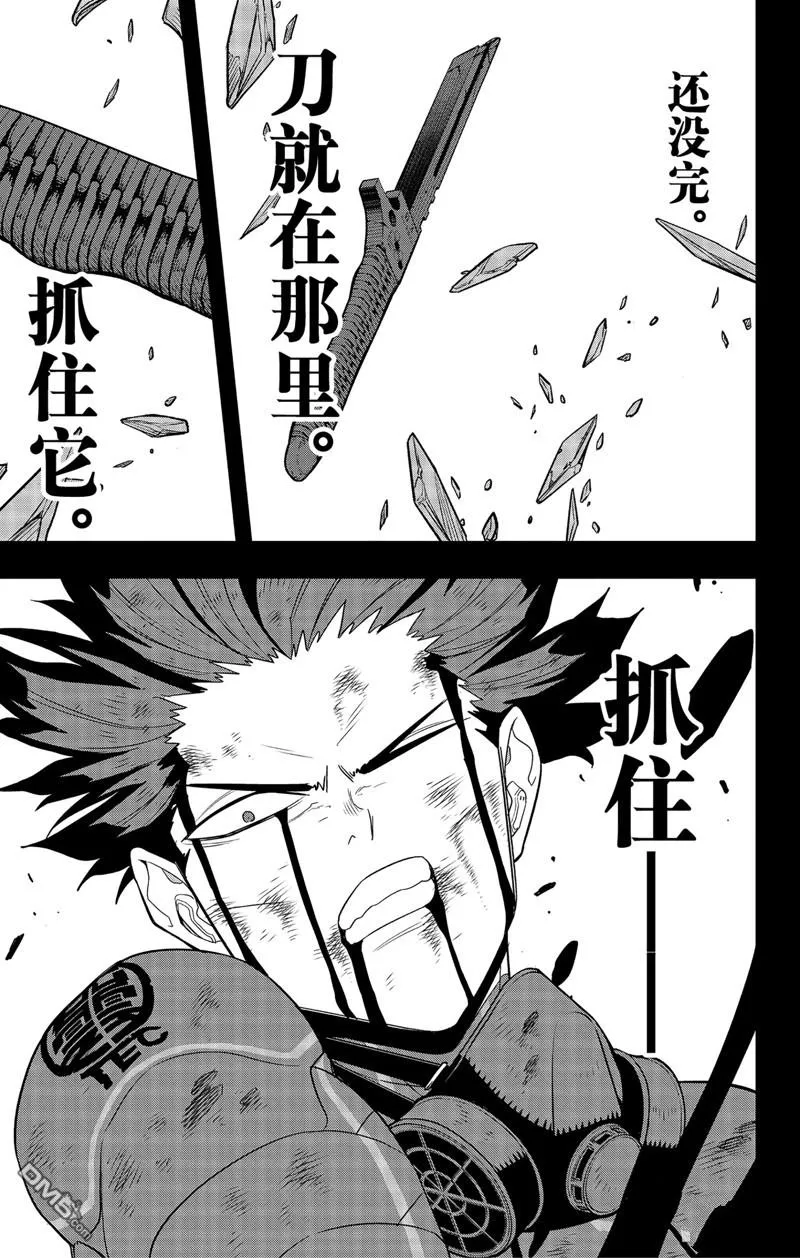 第91话10