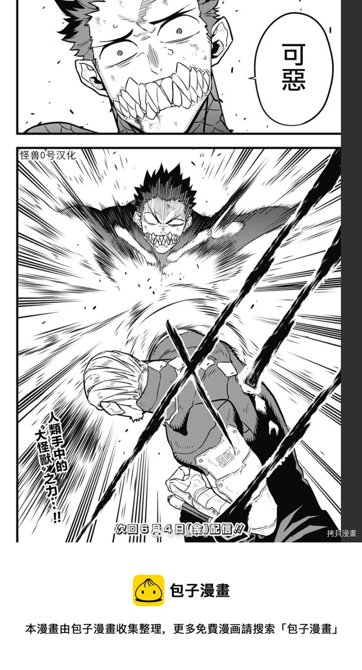第35话16