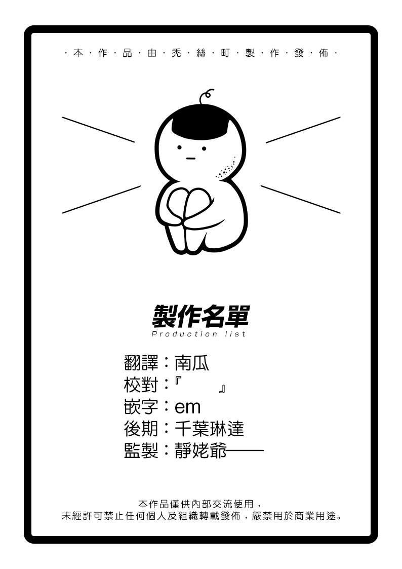 第14话19